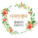 샘터화장품