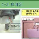 아세아관리기-기화기부분 이미지