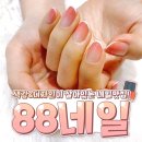 초량88네일 이미지