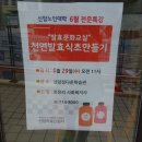 부산진구노인복지관 신암분관 이미지