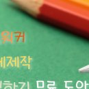 더드림워커