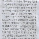 사회/ 증거열람 제한…재판서 소외된 산재 피해자들 울분/ ‘집단 독성감염’ 대흥알앤티 직원들 하소연/ “최저임금 1만2000원으로!”( 이미지