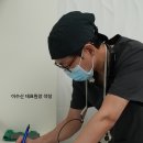 청담신의의원 이미지