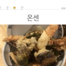 온센 티스토리