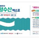 해양수산 이미지