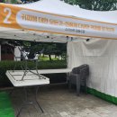 소사하루 소사하루협동조합 이미지