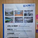 EXR 스포츠센터 이미지