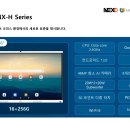 (주)넥소