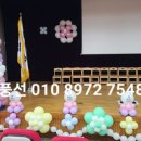 신미림초병설유치원 이미지