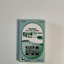 에스디약품 | 🇦🇺해외여행 준비물 의약품 리스트
