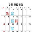 빙빙소리한의원 이미지