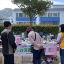 주례1동행정복지센터 이미지