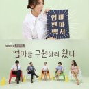 맘토
