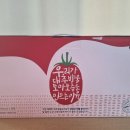 신동영농조합법인 굿뜨래 햇또롱 대추방울토마토즙 시식 후기