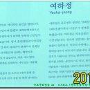 용봉초교 이미지