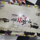 세계로씨푸드