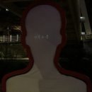 달빛 1교 이미지