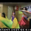 도봉2동 주민쎈타복지관에서 꼬마들의 벨리댄스공연 이미지