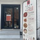 양화주택