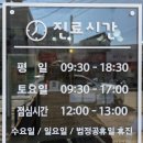 논산동물병원 이미지