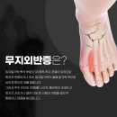 한미정형외과의원 이미지