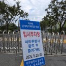 경호농장 | 처음으로 참여하게 된 제19회 달서 하프마라톤 대회