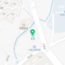 남원원예농업협동조합 한빛지점 이미지