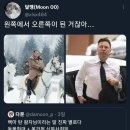 백마전기