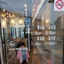 리프패럿진해점 | 진해 앵무새카페 리프패럿 - 아이와가볼만한곳