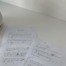 정앤장
