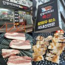 한우아저씨축산