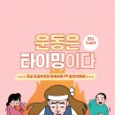 이벤트최강존 이미지