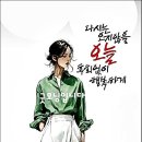 아름다운삶 이미지