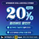 성동태권도 이미지