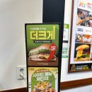 프랭크버거 부천송내점 | 프랭크버거 메뉴 가격 부천 송내점