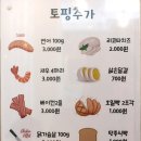 아메리칸트레이구미점 이미지