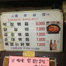 노량진종로약국 이미지