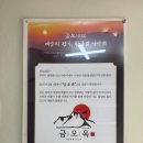 금오1길 이미지