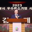 주식회사 큐브코리아