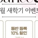 디에프댄스스튜디오학원 이미지