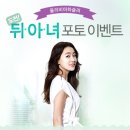 올리비아 쿠키
