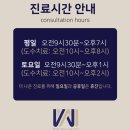 한가람신경외과의원 이미지