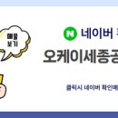 오케이공인중개사사무소 이미지