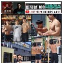 괴산복싱체육관 이미지