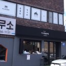 카페락떼