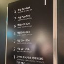 이랜드파크 켄싱턴리조트 지리산남원 | 남원 켄싱턴리조트 지리산남원 숙박 솔직 후기