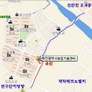 특수 4-H 동아리 2학기 첫번째 봉사활동 안내/9월 9일 (일요일) 이미지