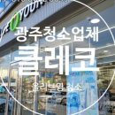 올리브영전남 이미지
