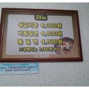 송림개금밀면 이미지