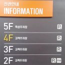 김포할인마트 이미지